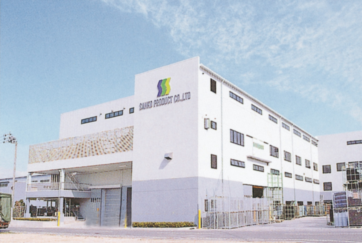 工場