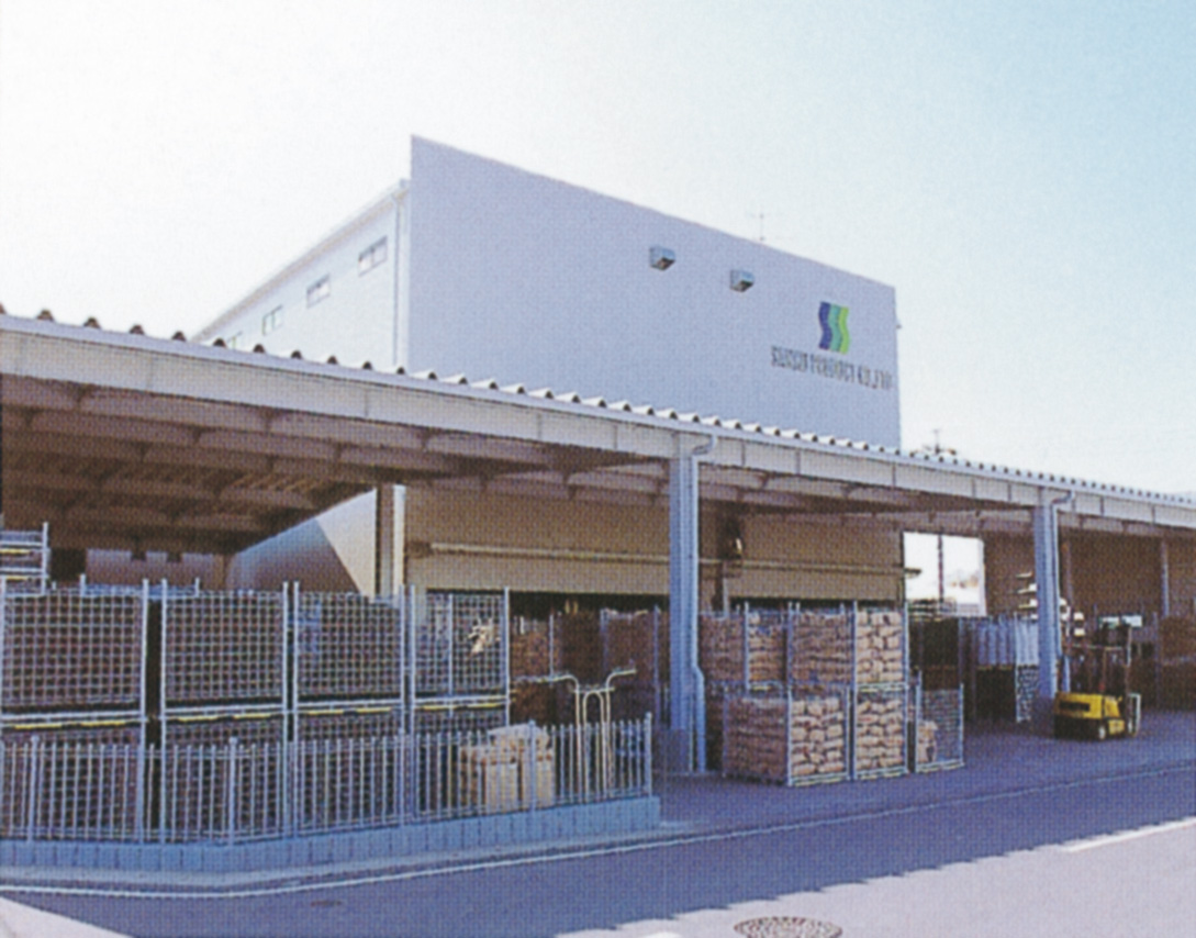 出荷センター